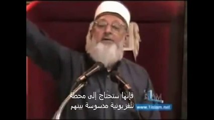 الشيخ عمران حسين يفضح تأسيس قناة الجزيرة.flv