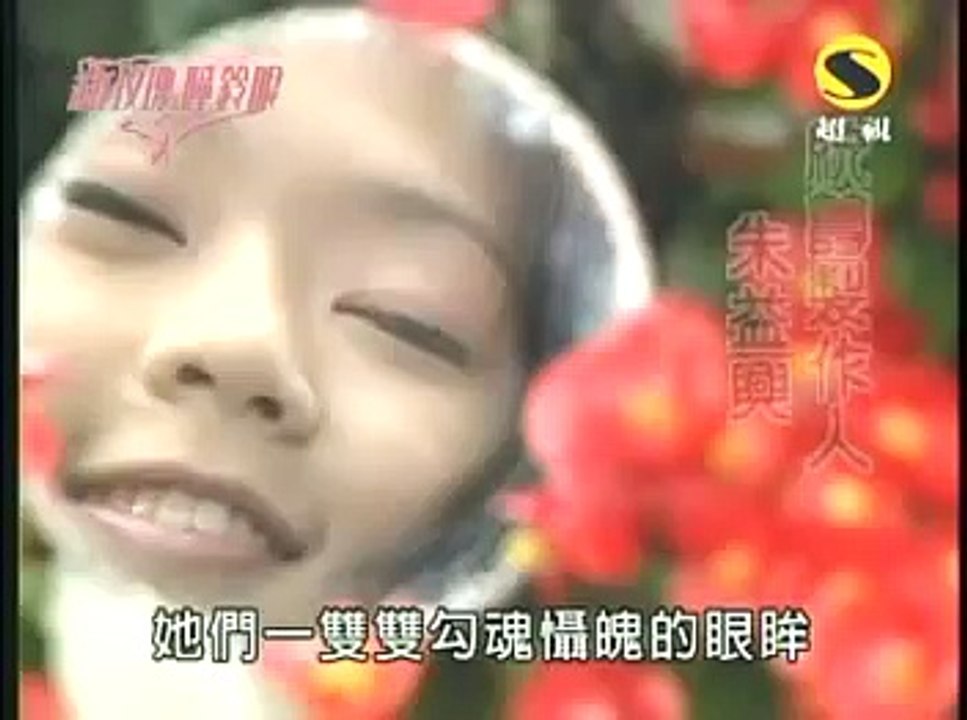 玫瑰瞳鈴眼 激情嬌妻 1