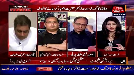 Ali Zadi Present Proposals To Improve Sindh Police..