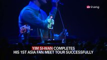 YIM SI-WAN COMPLETES HIS 1ST ASIA FAN MEET TOUR SUCCESSFULLY