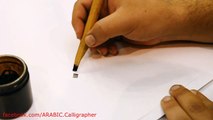 ورشة الخط العربي - ماقبل البداية - How to start with Calligraphy