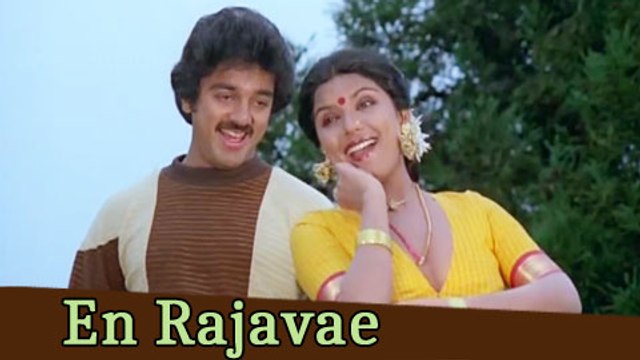 En Rajavae - Kamal Haasan, Sridevi - Gangai Amaran Hits - Vazhve Maayam - Tamil Item Song