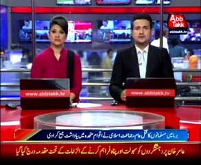 JI submits memorandum to UN against mass killing of Burmese