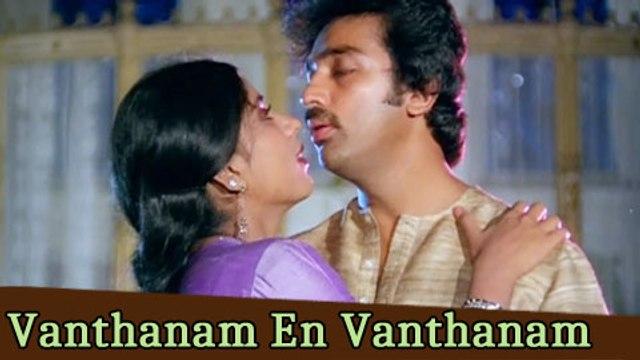 Vanthanam En Vanthanam - Kamal Haasan, Sridevi - Gangai Amaran Hits - Vazhve Maayam - Tamil Song