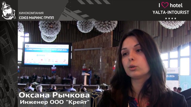 Отдых в Крыму. Гостья отеля «Ялта-Интурист» рассказала немного об отеле