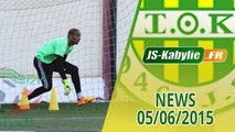 Algérie - Seychelles CAN 2017 : Azzedine Doukha (JS Kabylie - JSK) retenu