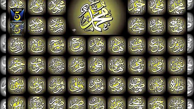 ..Huzoor Jantay Hain - New Naat... - Adnan Ali Abbas