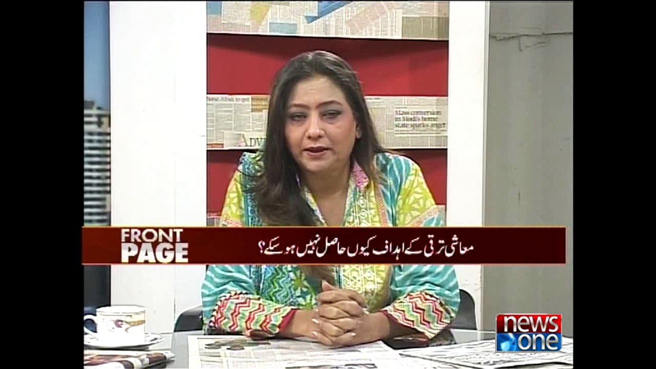 Front Page, 5-June-2015