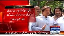 Ali Amin Gandapur will be cleared :- Imran Khan