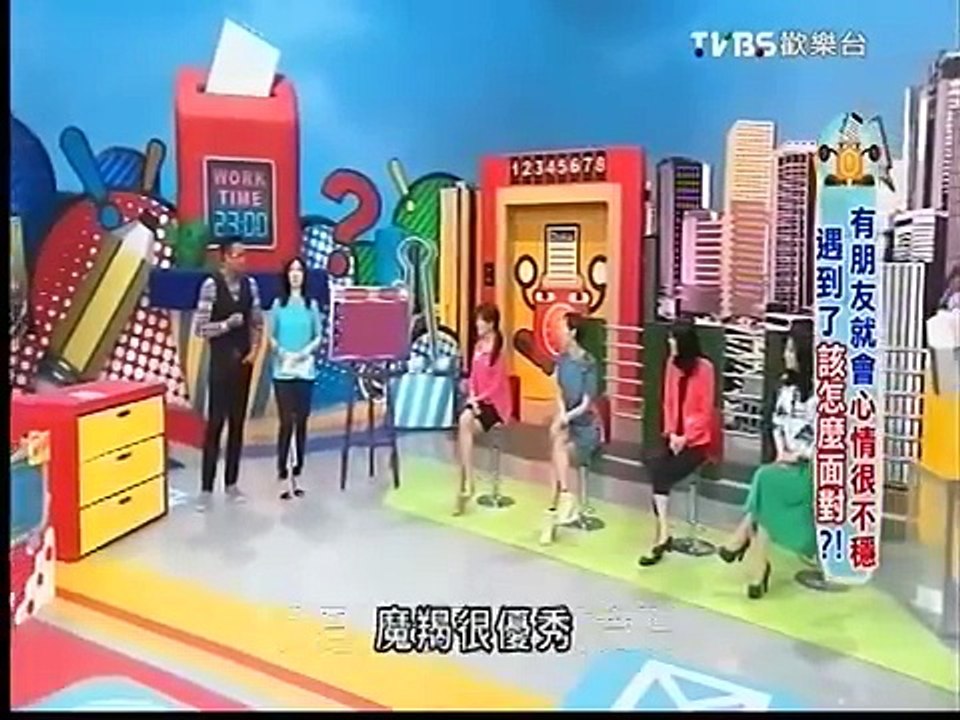 上班這黨事 20150424