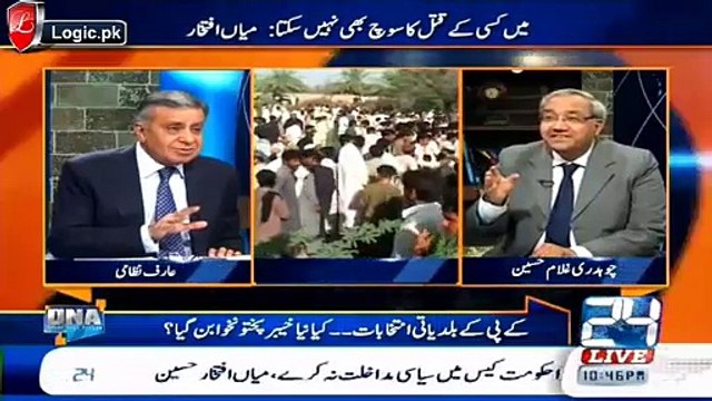 Arif Nizami Cross All Ethical Limits 'PTI Youth Is Hitler Youth' Watch Live Lying and Awareness After Stupidity