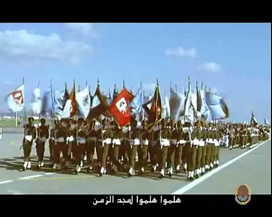 Hymne National Tunisien