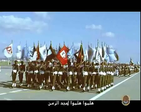 Hymne National Tunisien