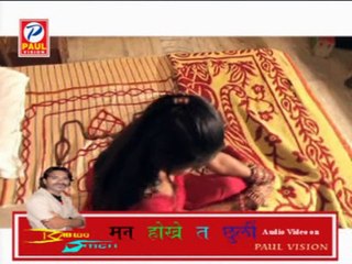 Vinay Vinayak - Ae Saiyan Bol - Customer Care Wali