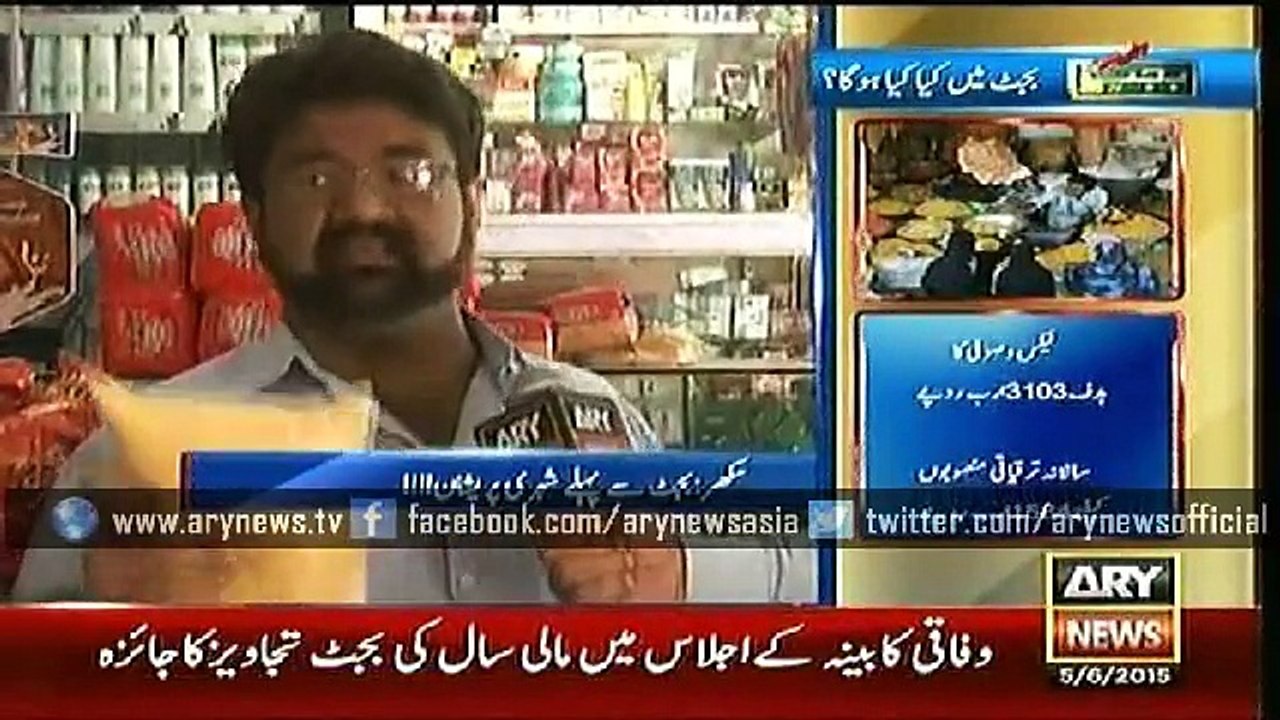 Bulletins – 1500 – Friday – 5 – June – 2015