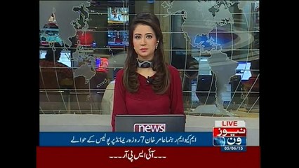 ATC places Aamir Khan on 7 days judicial remand