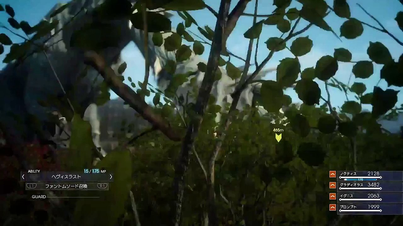 Final Fantasy XV Final Fantasy 15 - Episode Duscae Ver. 2.0 Trailer