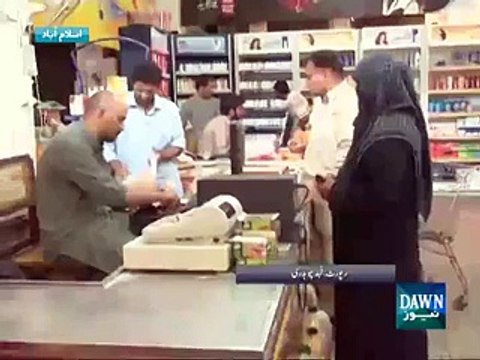 Salaries of govt employees likely to increase in budget 2015-16