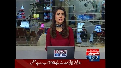 Copy of the federal 'Budget 2015-16 document obtained by NewsONE