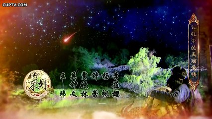 เล็กเซียวหงส์ ดรรชนีเทพสะท้านฟ้า (ตอนที่ 1) 04 มิถุนายน 2558