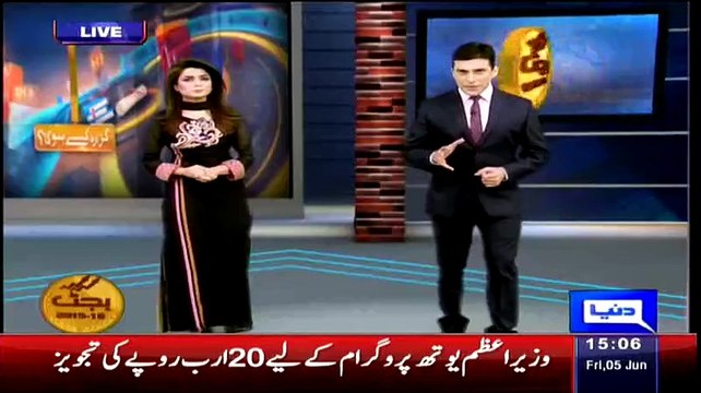 Mobile Par Facebook Chalane Wale Hojaein Hoshyaar - Internet Usage Par Tax Lagane Ki Tayari -