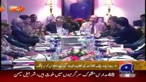 Geo News Headlines 5 June 2015_ Apex Committee Session Under Chief Minister of S