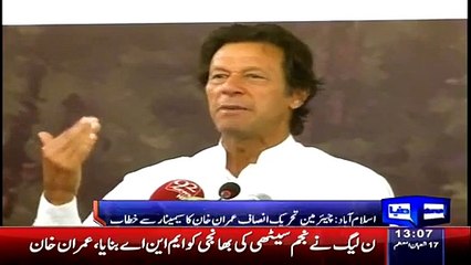 Tải video: Imran Khan A True Leader - Sab Kehte Hein Dhandli Hui Hai To Hui Hogi Dobara Election Karwa Lein