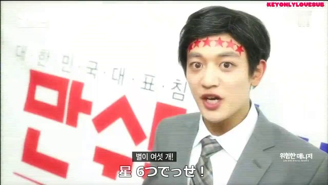 【日本語字幕】150530 SNL KOREA 危険なマネージャー (SHINee)