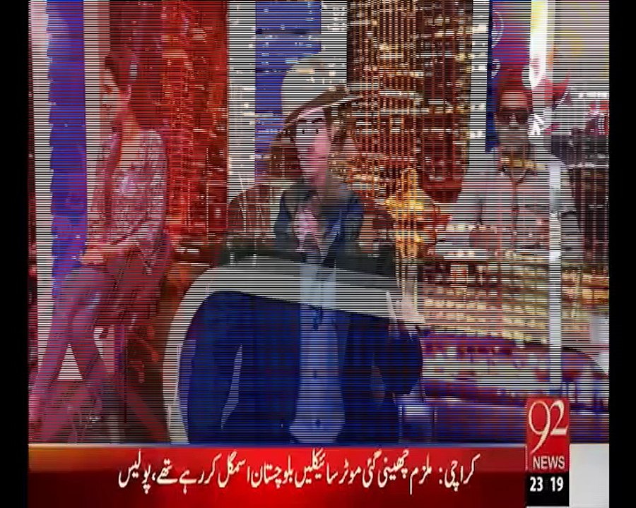 Hadd-E-Adab 04-6-15 EP 41