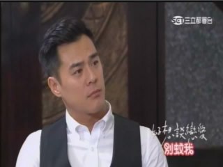 好想談戀愛39-5