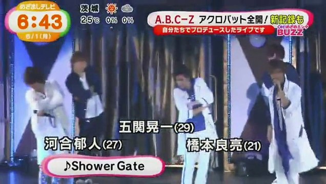 20150601 めざましテレビ ABC-Z