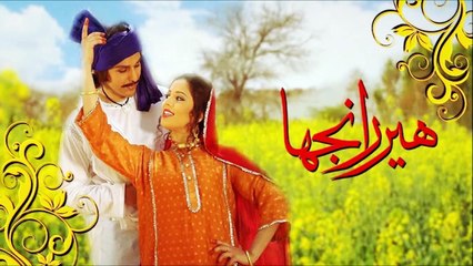 OST | Drama Serial 'Heer Ranjha' | Vol-1 | Audio Jukebox