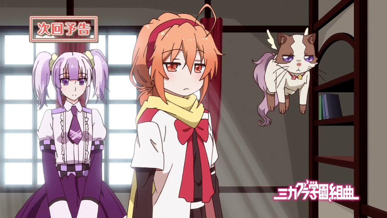 Mikagura Gakuen Kumikyoku Episode 10 Preview