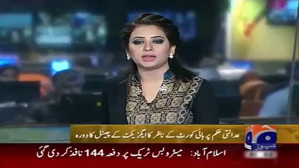 Geo News Headlines 5 June 2015_ Sindh High Court Group Visit Axact Channel Bol O