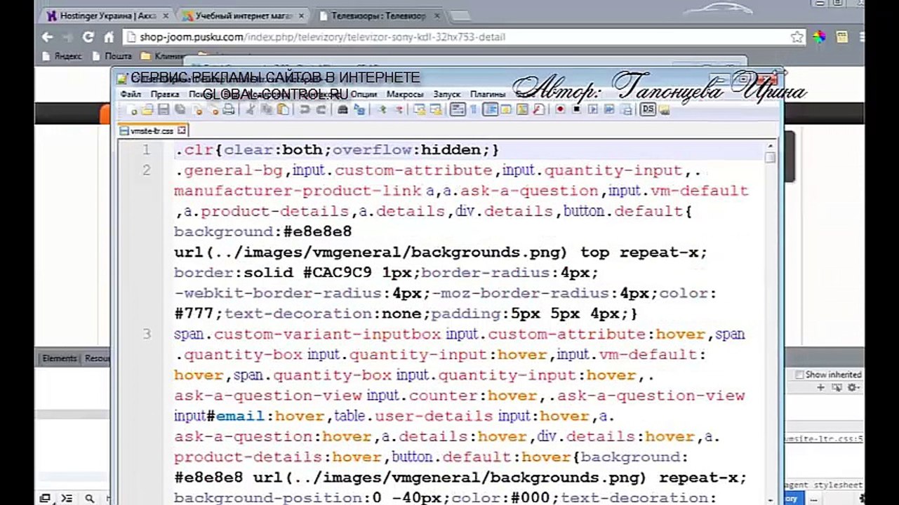 как настроить интернет магазин