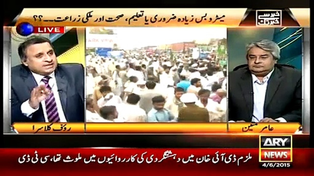 Ek Shaheed Ki Maa Ka Khat Syasat Danon Ke Naam - Rauf Klasra Telling An Emotional Story Of Martyr Mother