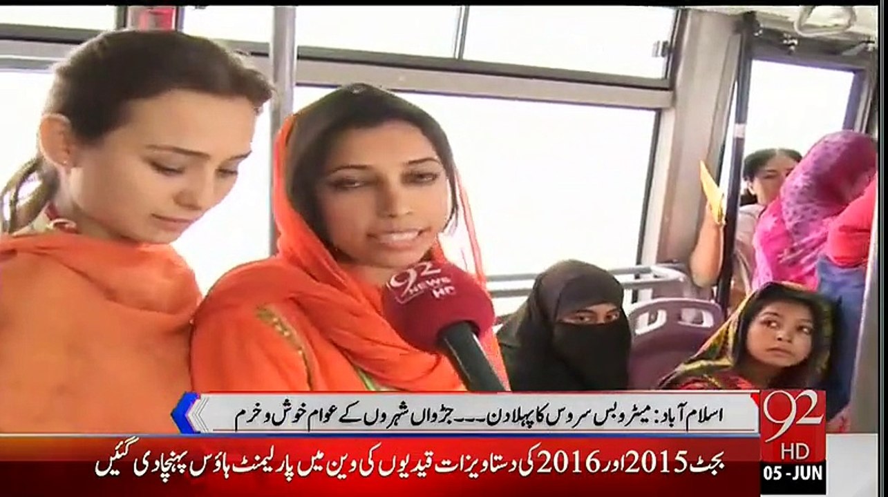 ▶ Rawalpindi girls appreciates Isb-Rwp Metro bus facilities but demands to take action against those men who are sitting