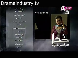 Khuda Dekh Raha Hai Episode 17 Promo