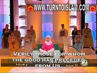 فتاة مغربية