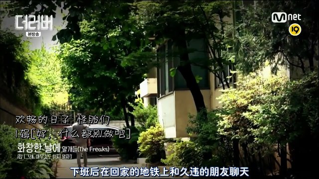 [CHN SUB] [Baidu郑俊英吧] 150604 The Lover EP09 - Jung Joon-young Choi Yeo-jin cut 150604 The Lover EP09-郑俊英 崔汝珍 cut