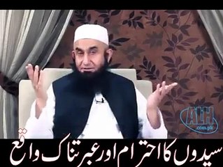 Saadaat (Syed) ka ehteraam kiun zarori hai