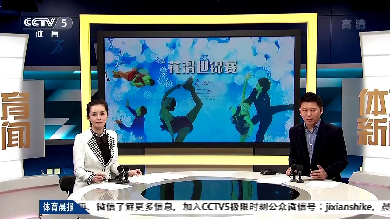 150328 CCTV-5 News on Yuzuru Hanyu Worlds SP
