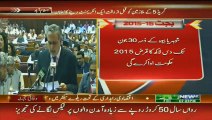 Finance Minister Ishaq Dar is presenting the Federal Budget for the next financial year - 5th June 2015 Part 3
