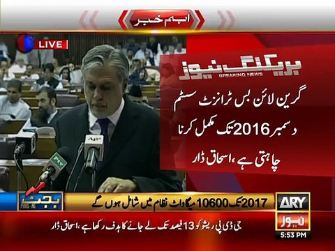 ARY Live Pakistan Federal Budget 2015-16 Ishaq Dar