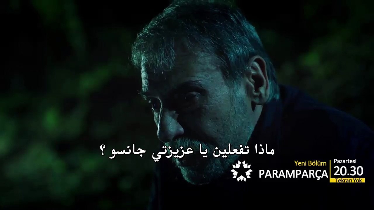 مسلسل حطام Paramparça - إعلان الحلقة 28 مترجم للعربية