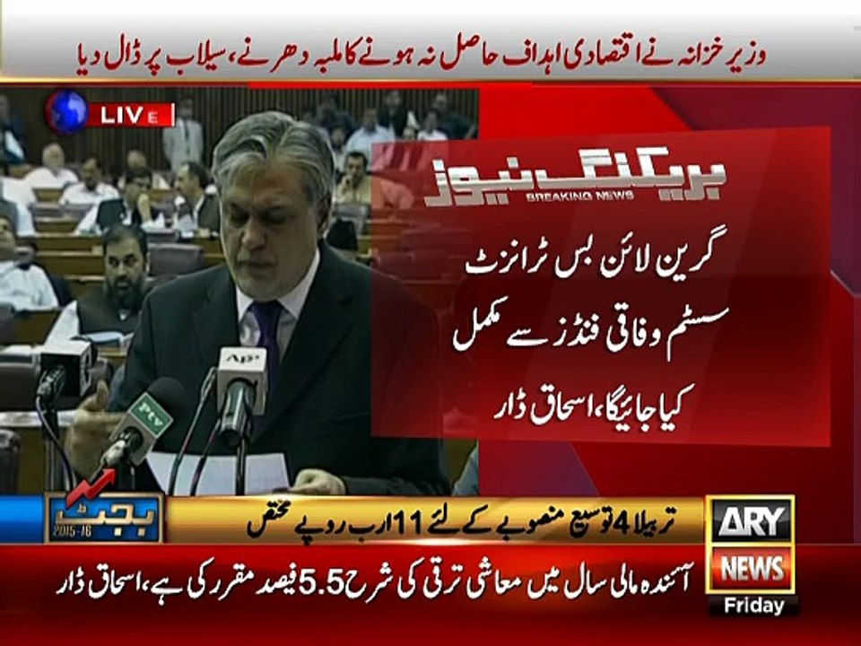 Pakistan Federal Budget 2015-16 Ishaq Dar