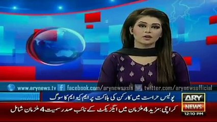 ARY News Headlines 5 June 2015 - Karachi wakes up to a ‘day of mourning’