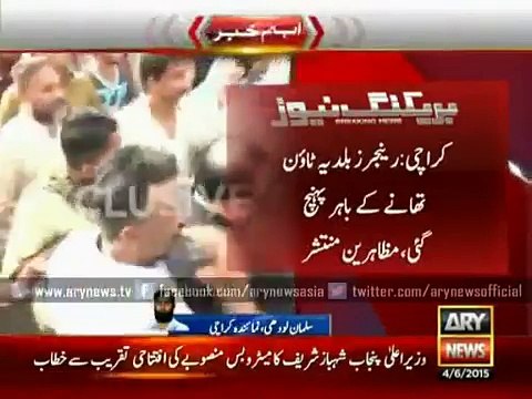 ARY News Headlines 5 June 2015 - Rangers disperse protesters from Baldia Town Po