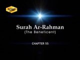 Surah Al-Rehman Tilawat Quran Beautiful Recitation With Urdu/English Translation