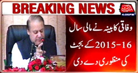 Federal Cabinet approves of fiscal year 2015-16 budget